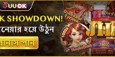 স্লট গেম এক্সট্রা স্পিন অফার promotion